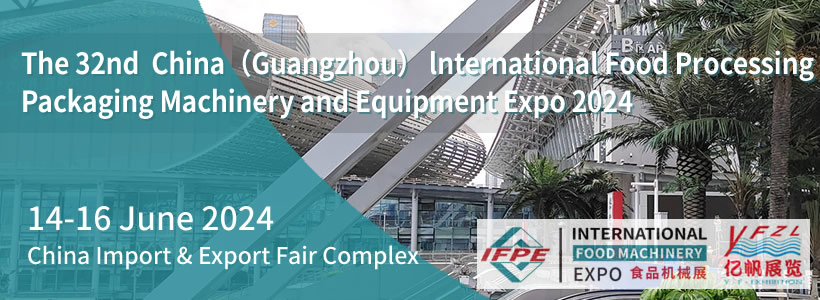 The 32nd China (Guangzhou) lnternational Food Processing Packaging Machinery and Equipment Exhibition 2024