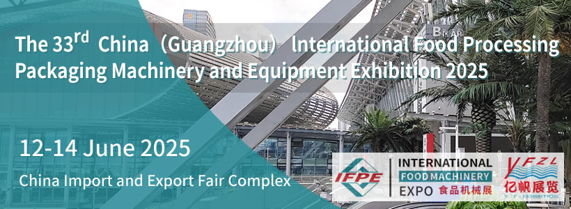 The 33rd China (Guangzhou) lnternational Food Processing Packaging Machinery and Equipment Exhibition 2025