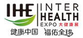 The 33rd China (Guangzhou) International Health Industry Expo 2025